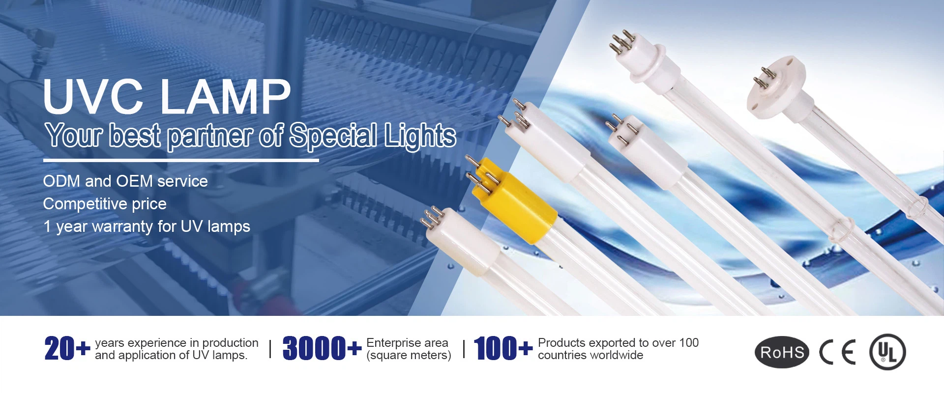 guanyi uvc lamp banner